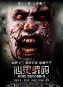 寒刀副本挑战指南：战胜强敌的策略